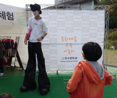 2015 연수문화사랑축제(체험행사)/ 2015년 10월 10일(토)