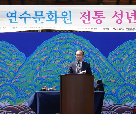 2015 전통 성년식 / 2015년 5월 16일(토)