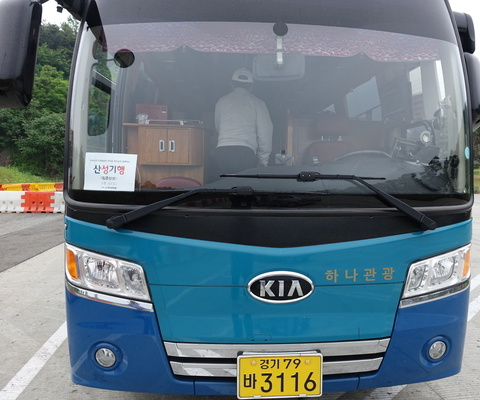 5월 산성기행 / 2015년 5월 30일(토)