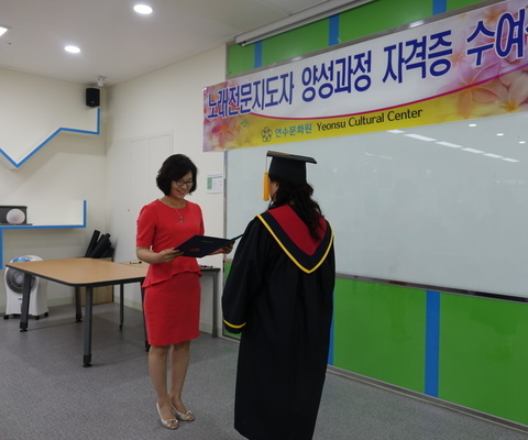 노래전문지도자 양성과정 자격증 수여식 / 2015년 6월 18일(목)