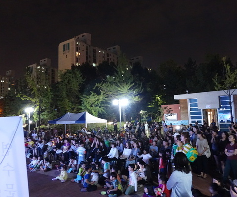 연수프린지페스티벌/ 2015년 9월23일 