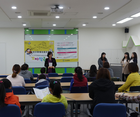 꿈다락 토요문화학교 꼬마작곡가 개강식 / 2016년 4월 2일
