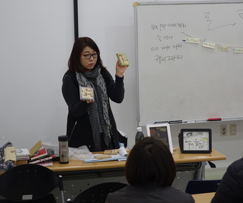 2016년 봄학기 문화학교