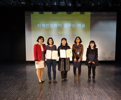 명사초청특강 및 출판기념회 / 2016년 3월 31일