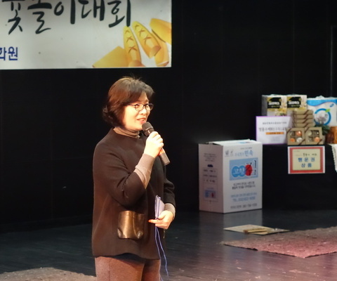 2016 정월대보름 맞이 윷놀이대회