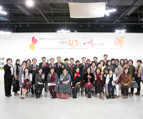 2016 동아리 기획전 '일상의 쉼표, 예술을 더하다' 오픈식