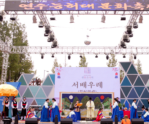 연수문화원 전통 혼례식 / 2016년 10월 1일 