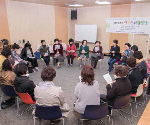 2018 전통문화활동단 개강식 / 2018년 4월 13일 