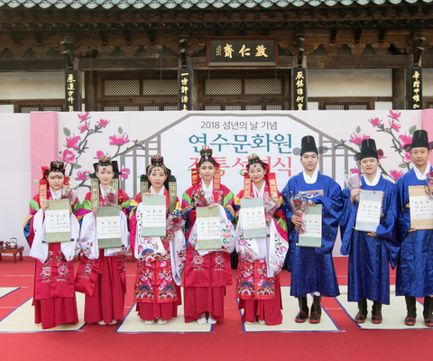 전통 성년식 / 2018년 5월 19일
