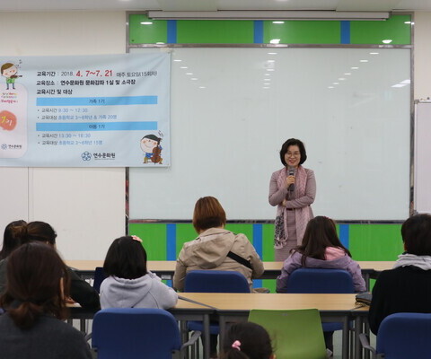 2018 꼬마작곡가 1기 개강식 / 2018년 4월 7일 