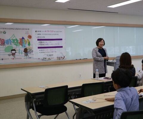 인천 연수문화원 꿈다락 토요문화학교 꼬마작곡가 프로그램 개강 / 2019년 4월 