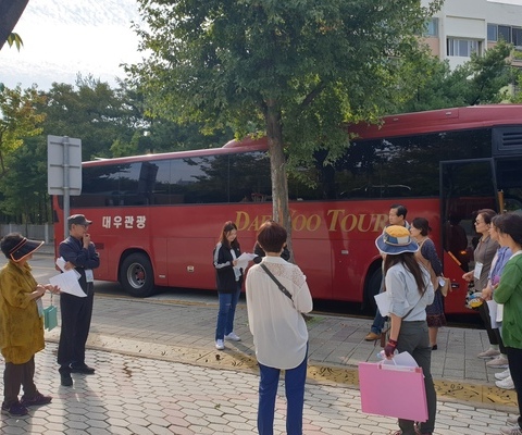 2019 연수시티투어 4회차 / 2019년 9월 28일