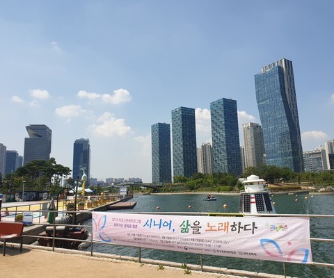 2019 찾아가는 문화로 청춘 4회 공연 / 2019년 7월 8일