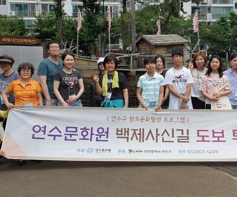 2019 백제사신길 도보투어 4회차 / 2019년 7월 20일