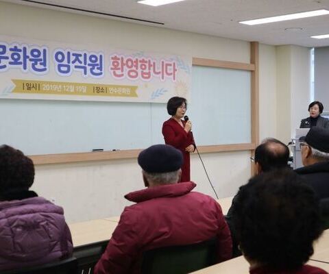 김제문화원 임직원 연수문화원 방문 / 2019년 12월 19일