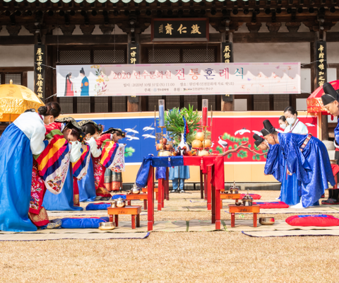 2020 연수문화원 전통혼례식 
