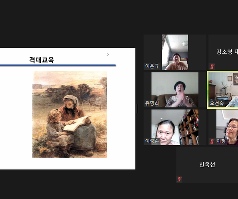 2021 생애주기 평생교육 프로그램 [행복을 잇는 격대교육 - 놀이로 함께하는 동