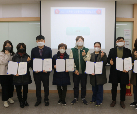 2021 인천 생애전환 문화예술학교 [트롯은 인생을 싣고]