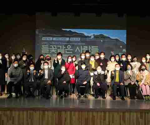 [고려인 이주이야기 - 들꽃같은 사람들] 북콘서트