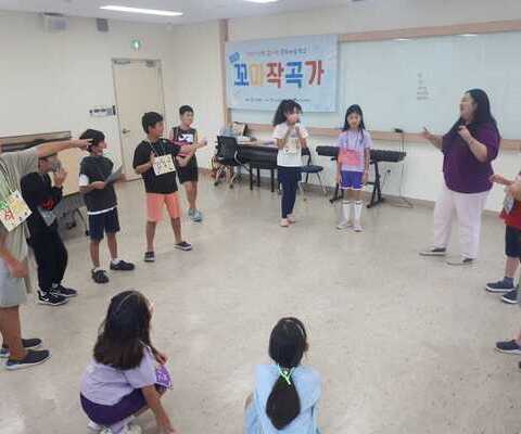 2023 꿈다락 토요문화학교 - 꼬마작곡가 2기