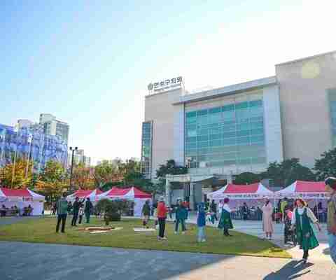 2023 연수문화사랑축제