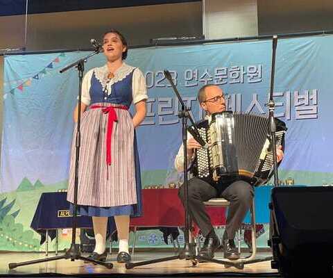 2023 연수프린지페스티벌 - 알펜로제