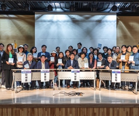 2024 인천 지방문화원 특성화 사업 - 청학동 이야기 북콘서트