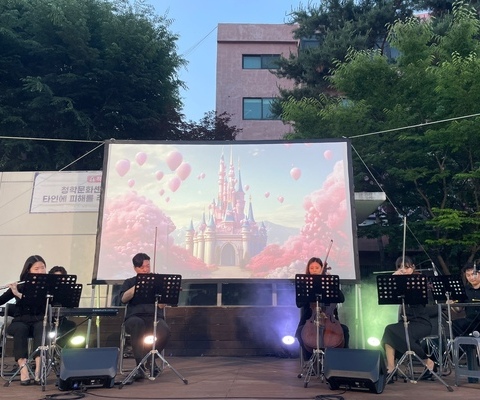 2024 연수프린지페스티벌 - 앙상블킷츠