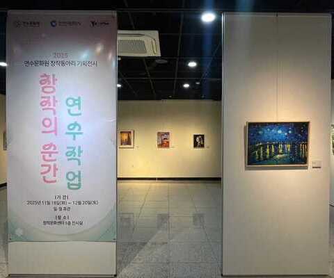 2025 창작동아리 기획전시