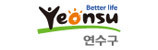 인천광역시 연수구