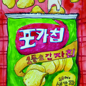 창의미술